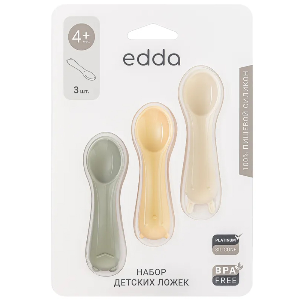 Набор детских силиконовых ложек edda 3 шт.