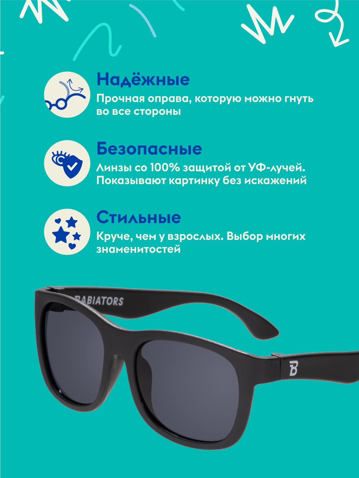 Солнцезащитные очки Babiators Original Navigator (0-2)