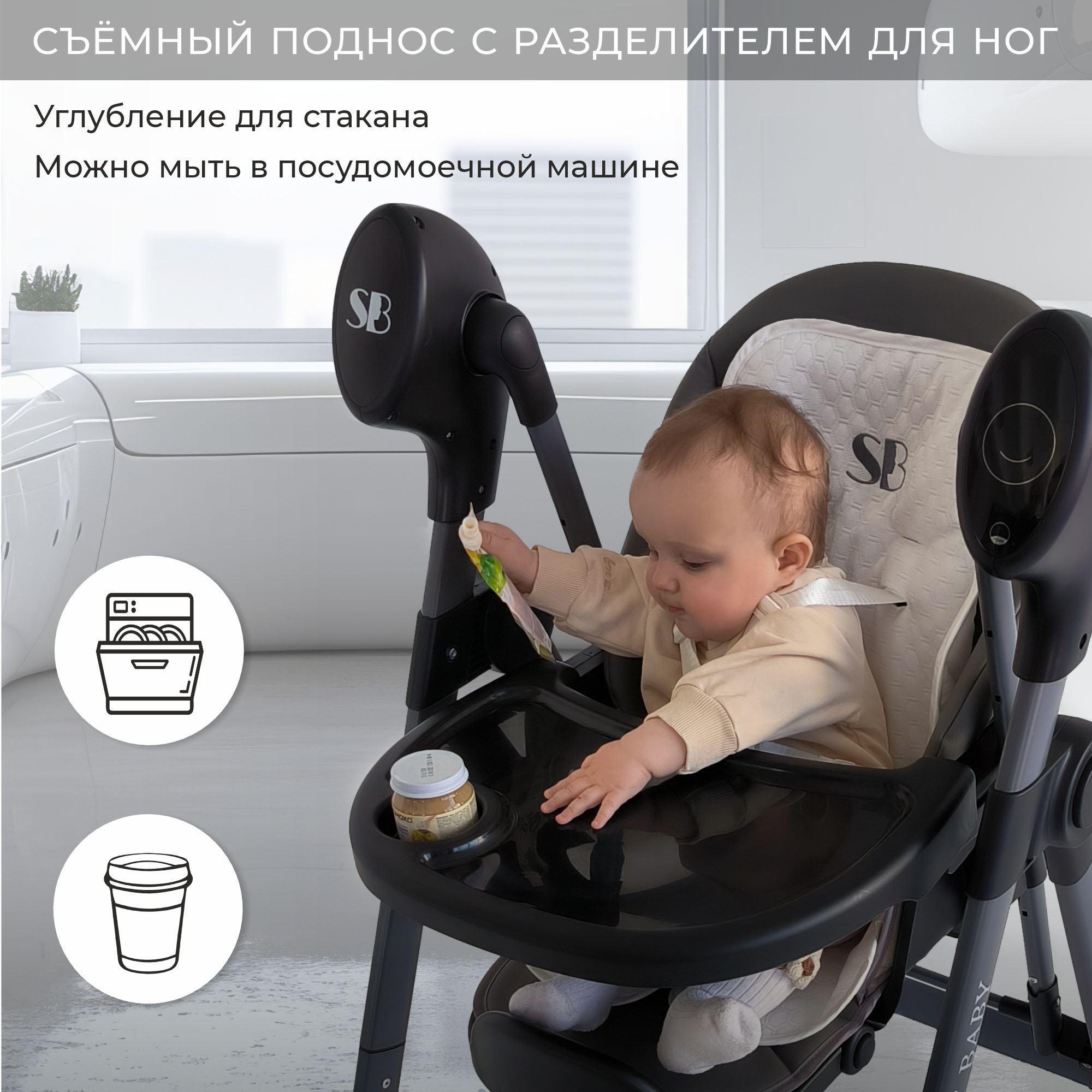 Электрокачели Sweet Baby Amuleto