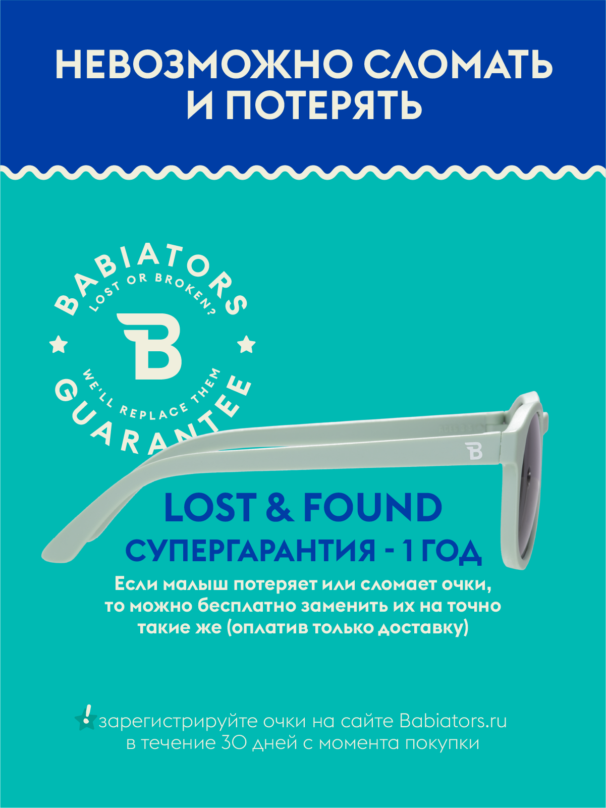 Очки Babiators Original Keyhole солнцезащитные (3-5)