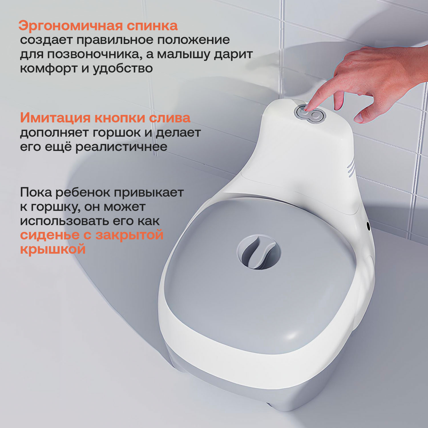 Набор: Подложка (матрас) пеленальная Nattou и Горшок Fiorellino
