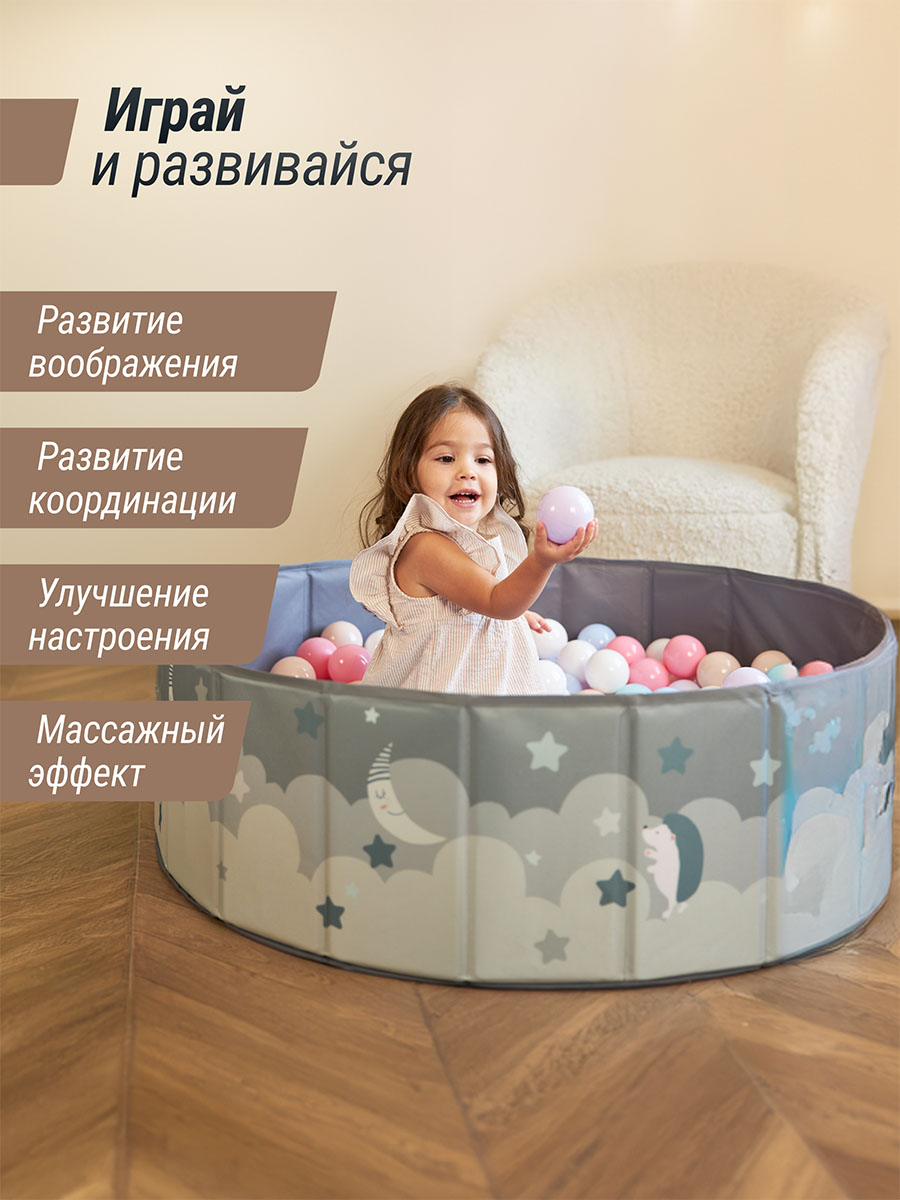 Бассейн сухой для шариков UNIX Kids Ocean 100 см (без шариков)