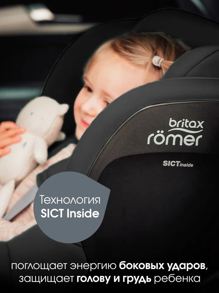 Автокресло 0+/1 Britax Roemer DUALFIX PRO Classic