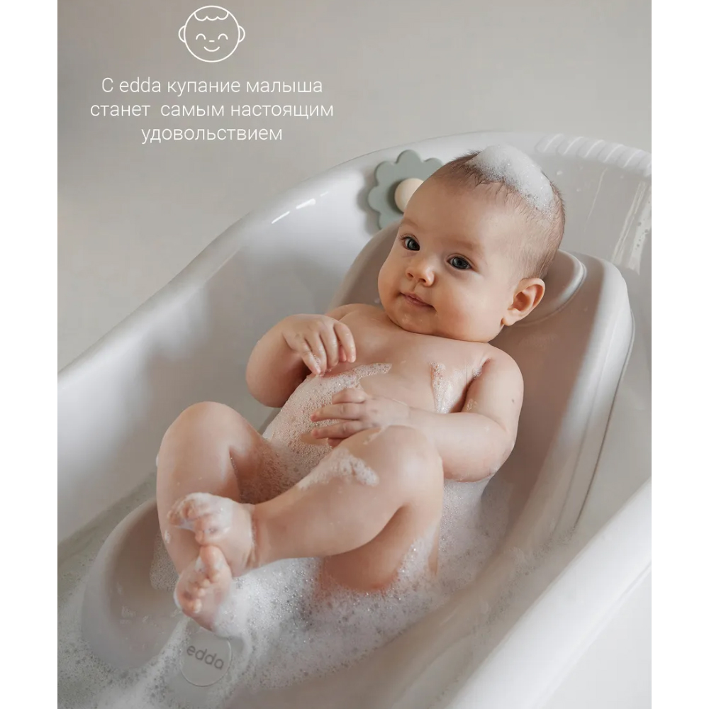 Горка для купания edda