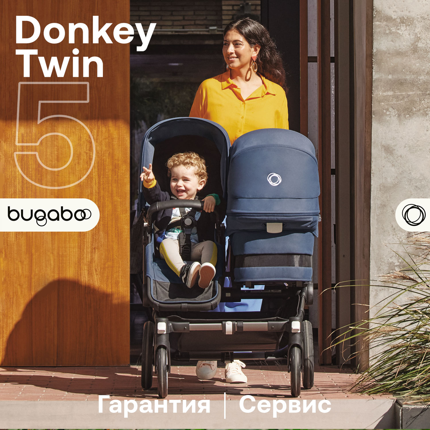 Коляска для двойни 2 в 1 Bugaboo Twin Donkey 5