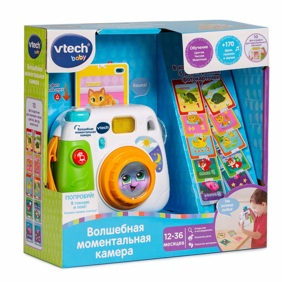 Камера волшебная мгновенная Vtech 80-612226