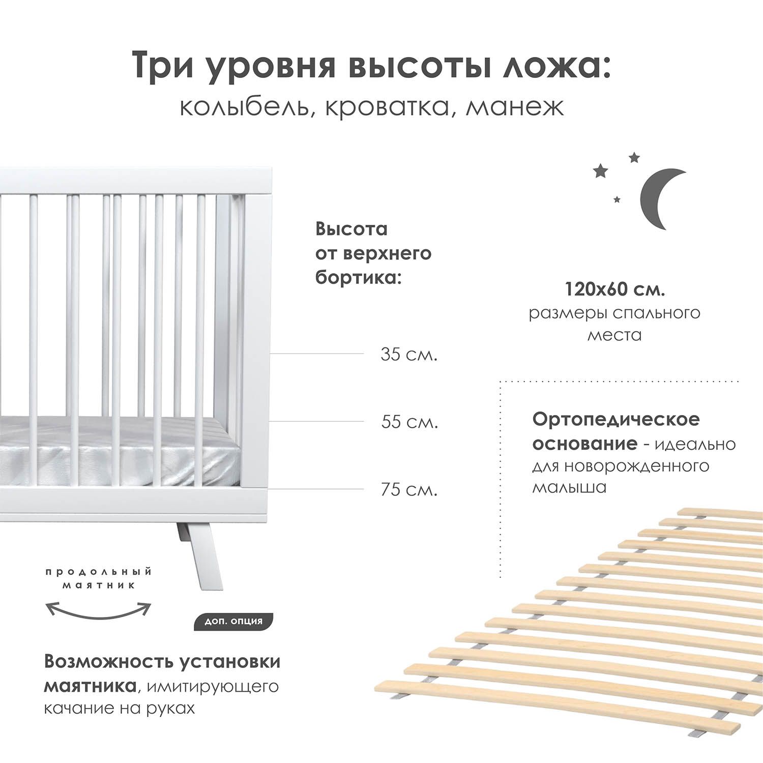Кровать Lillaland Lilla Aria 120х60 + Матрас Lilla Dreamtex 100610