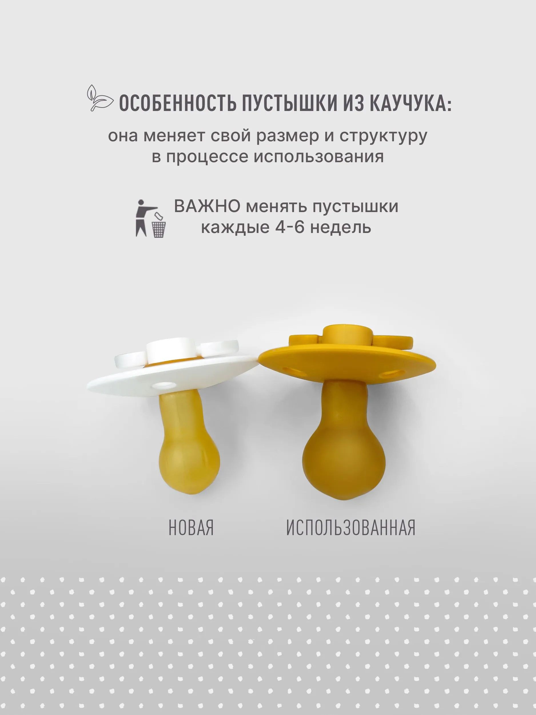 Пустышка латексная BIBS De Lux, 6+ мес