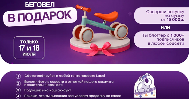 Картинка с размерами