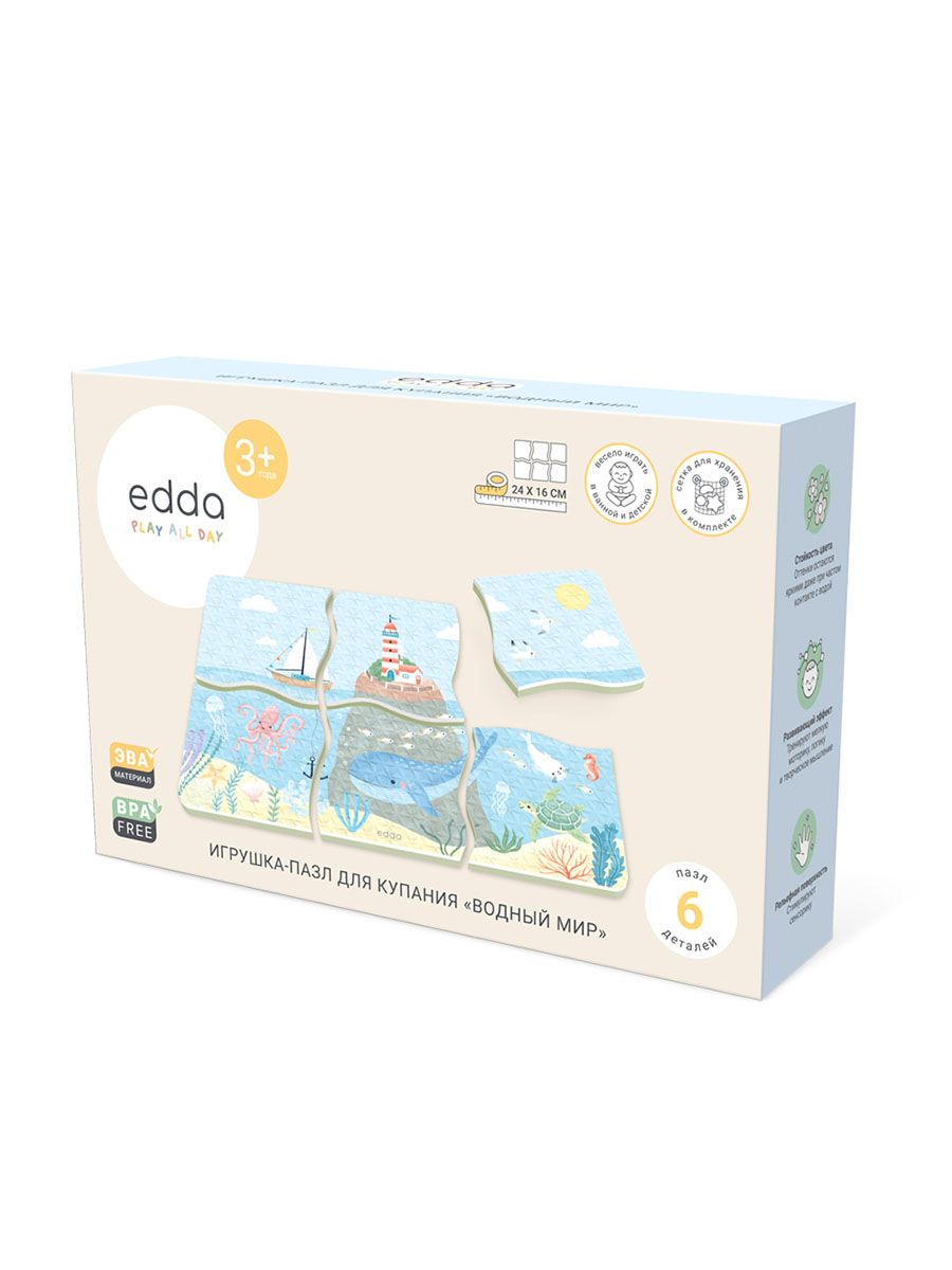 Игрушка-пазл для ванны edda 6 деталей