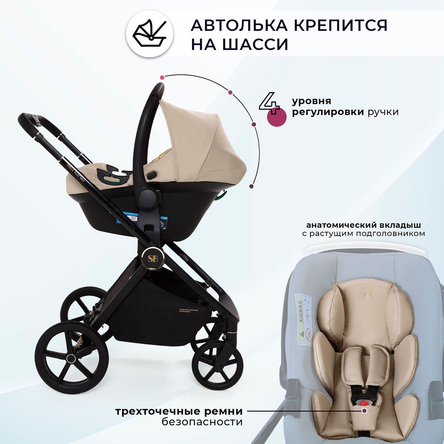 Коляска 3 в 1 Sweet Baby Stella Plus Neo