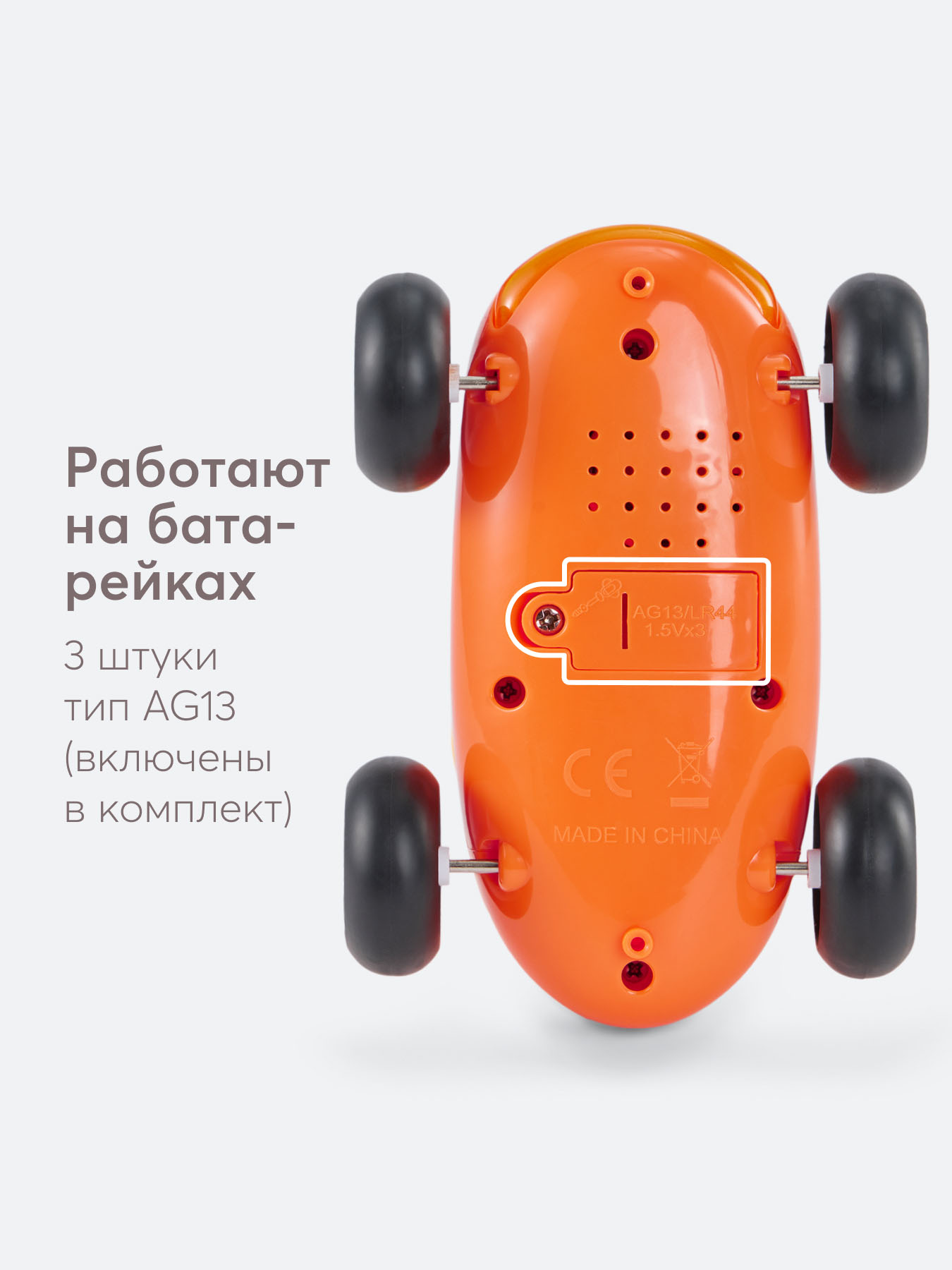 Инерционные игрушки-машинки Happy Baby HAPPY RIDERS 331945