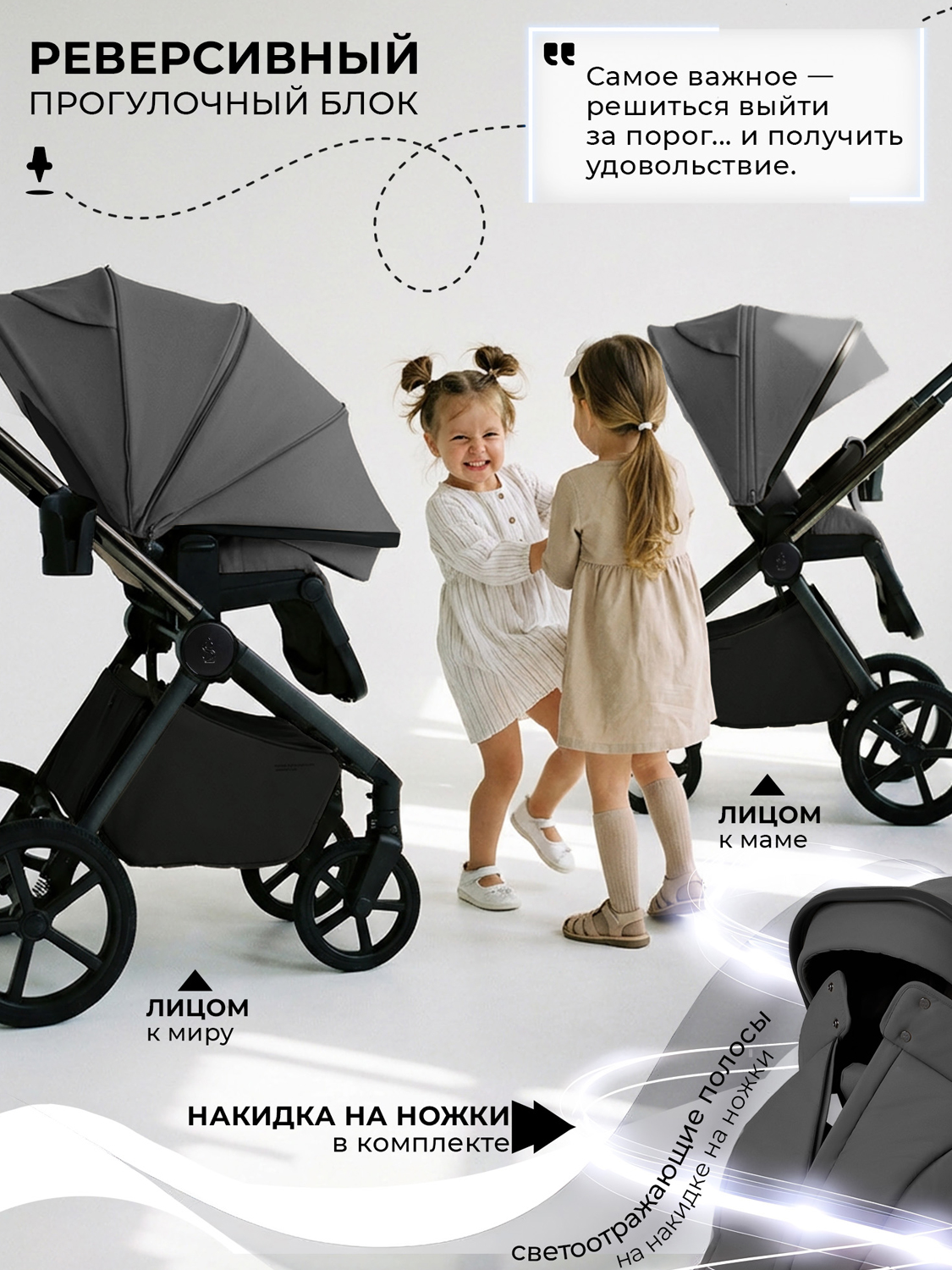 Коляска прогулочная SBL /Sweet Baby Elegante Therma