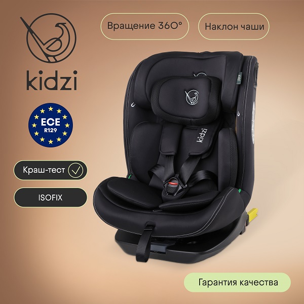 Автокресло 0+/1/2/3 KIDZI SPIN 360 i-SIZE