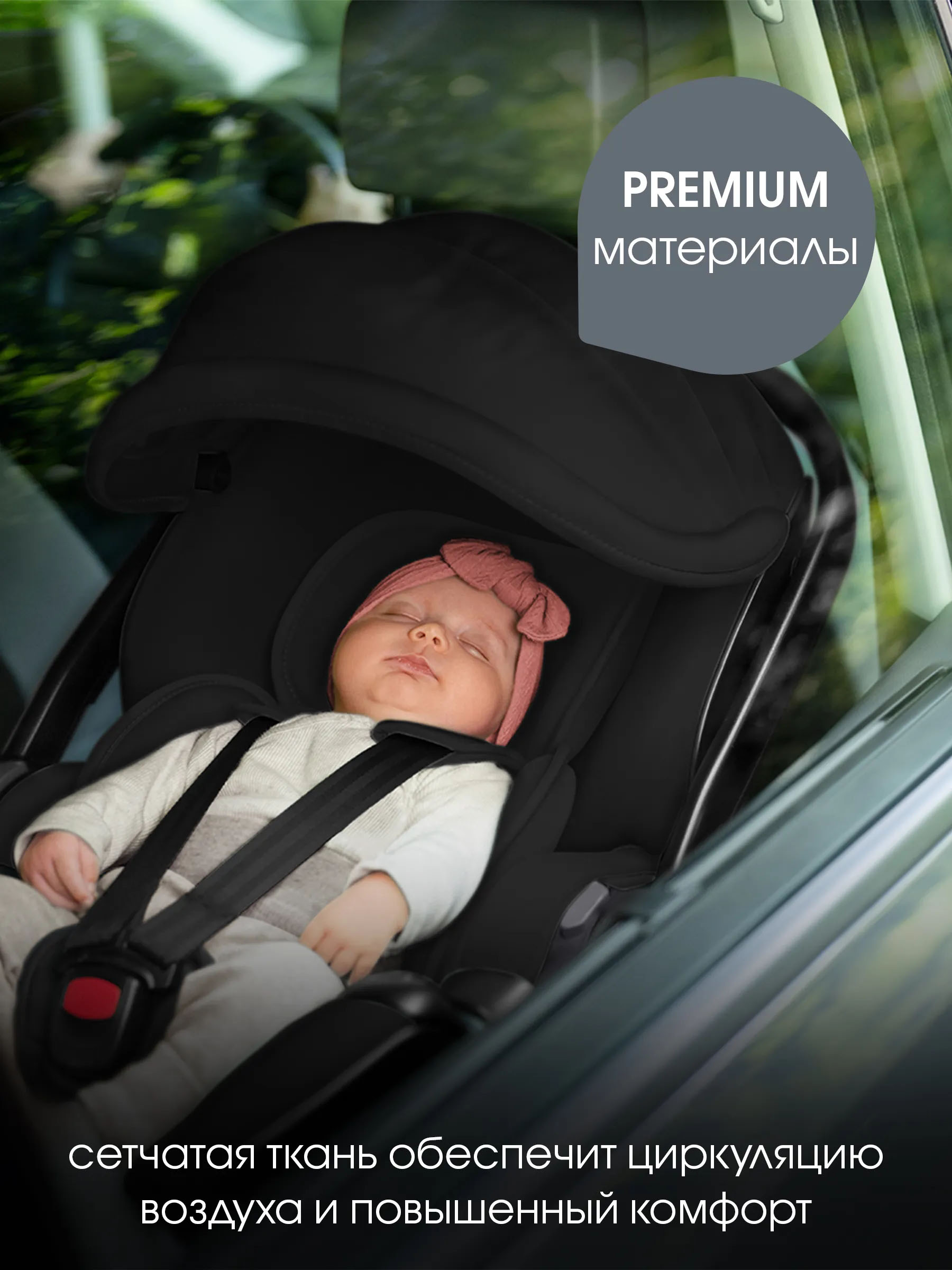 Автокресло 0+ Britax Roemer BABY-SAFE PRO