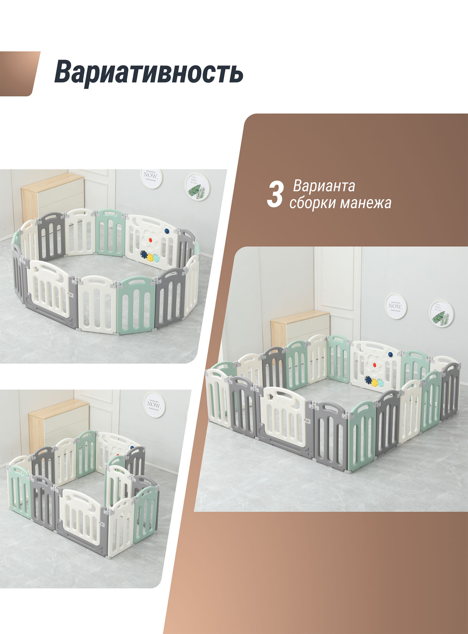 Манеж UNIX Kids Simple 225x188