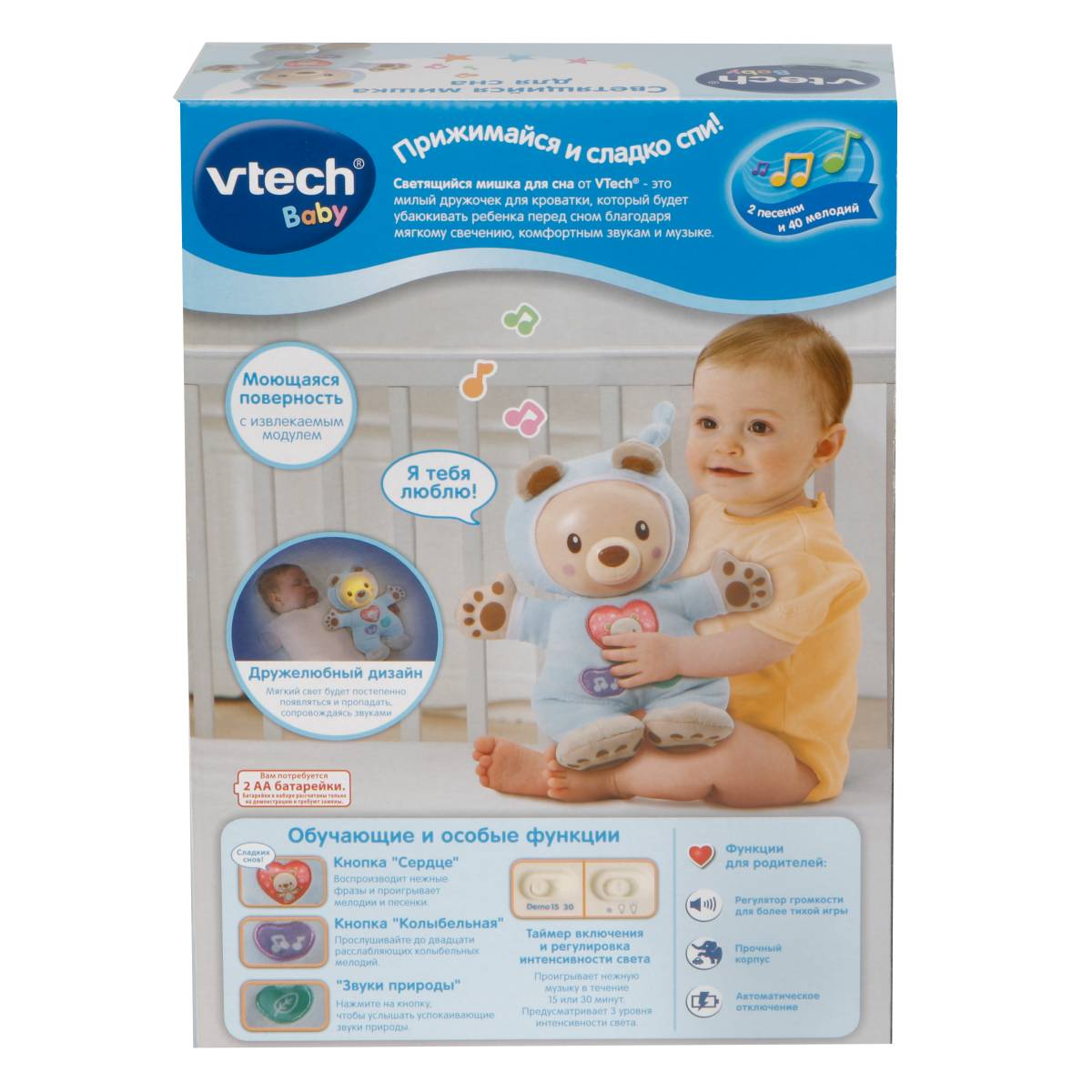 Мишка для сна светящийся Vtech 0+ 80-502126