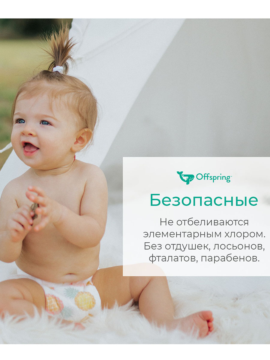 Трусики-подгузники Offspring M 6-11 кг Джунгли 42 шт