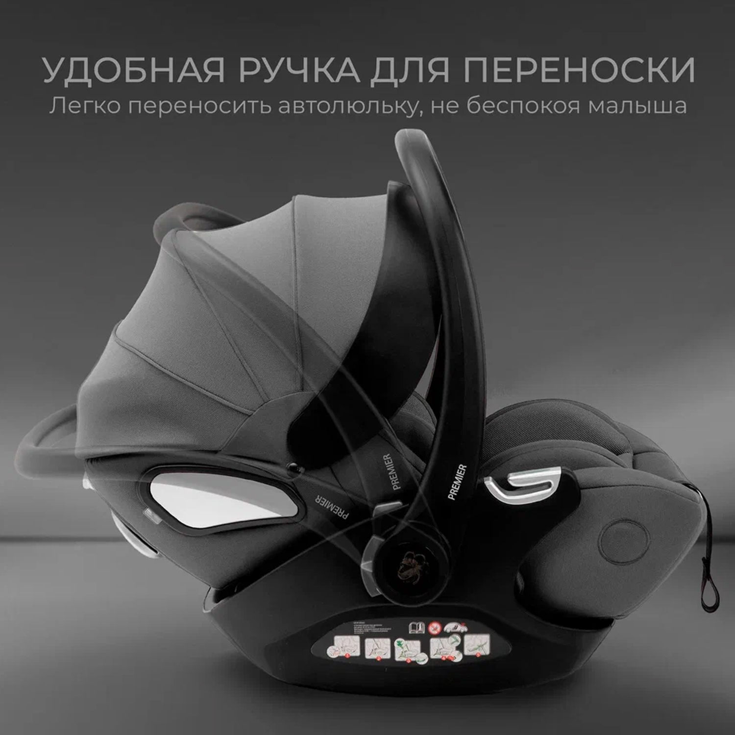 Автокресло 0+ Sweet Baby Premier WG06 Pro