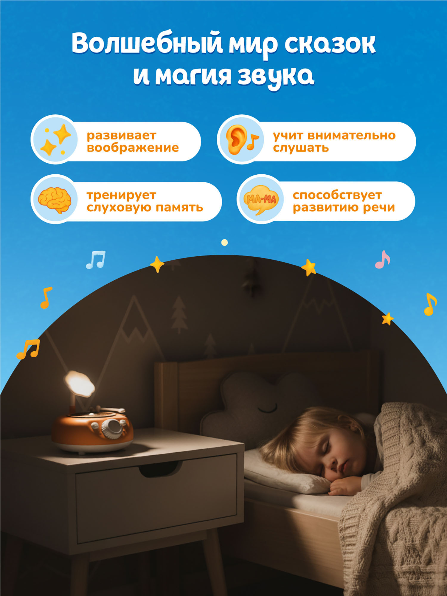 Музыкальная игрушка Abumba интерактивная Граммофон ABU-GR-1