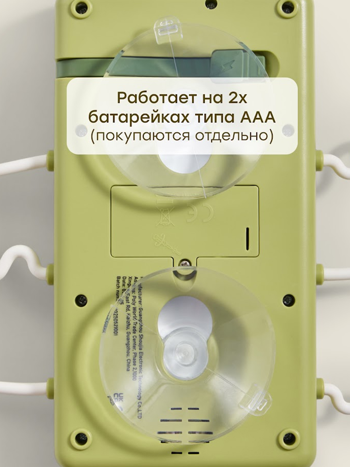 Игрушка Happy Baby развивающая SOCKETS «СОКЕТС»