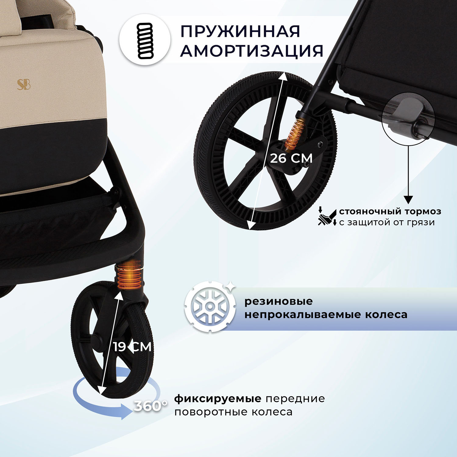 Коляска 3 в 1 Sweet Baby Stella Plus Neo