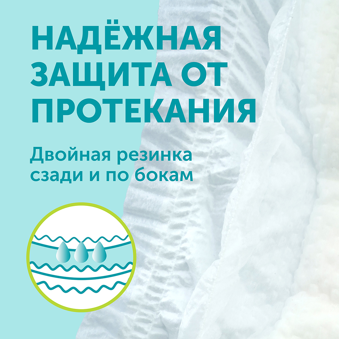Подгузники Lovular Giraffe XL (13-17кг) 42 шт/уп 429196