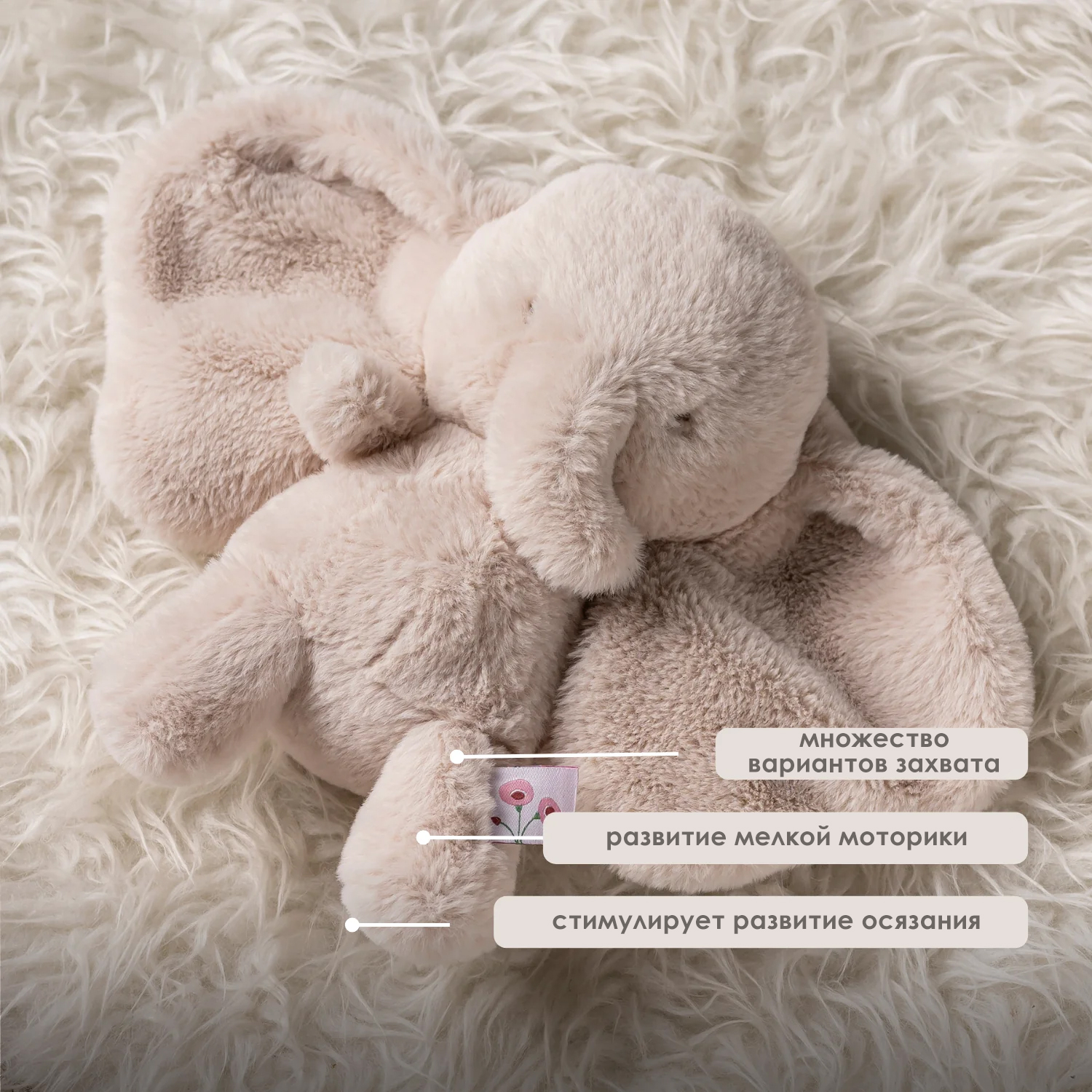 Игрушка мягкая Nattou Soft toy