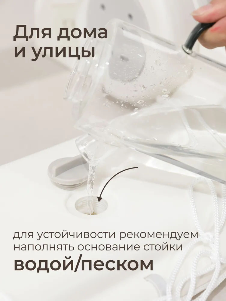 Стойка баскетбольная UNIX Kids Champion