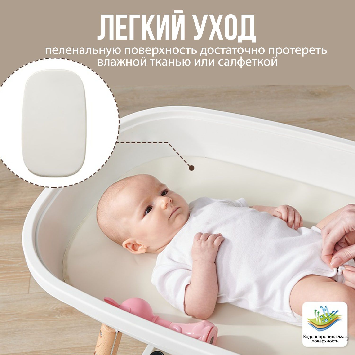 Пеленальный стол Fiorellino с матрасиком