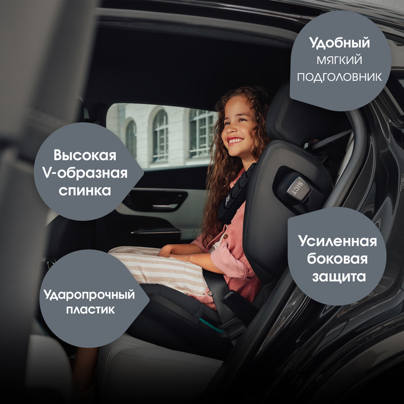 Автокресло 2/3 Britax Roemer KIDFIX PRO i-Size Lux