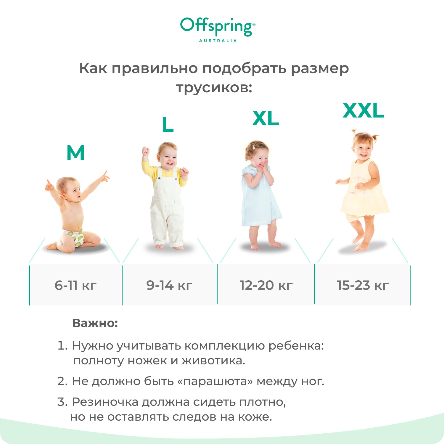 Трусики-подгузники Offspring Тропики M 6-11 кг 42 шт OF02MLEA