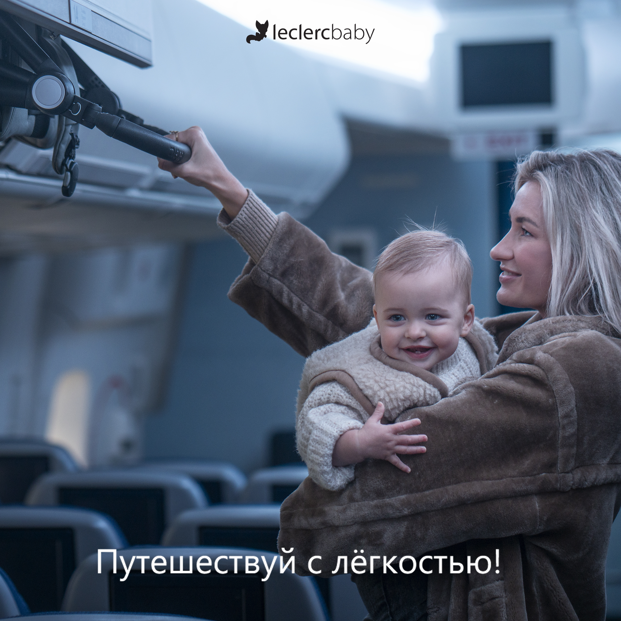 Коляска прогулочная Leclerc Magic Fold Plus UK
