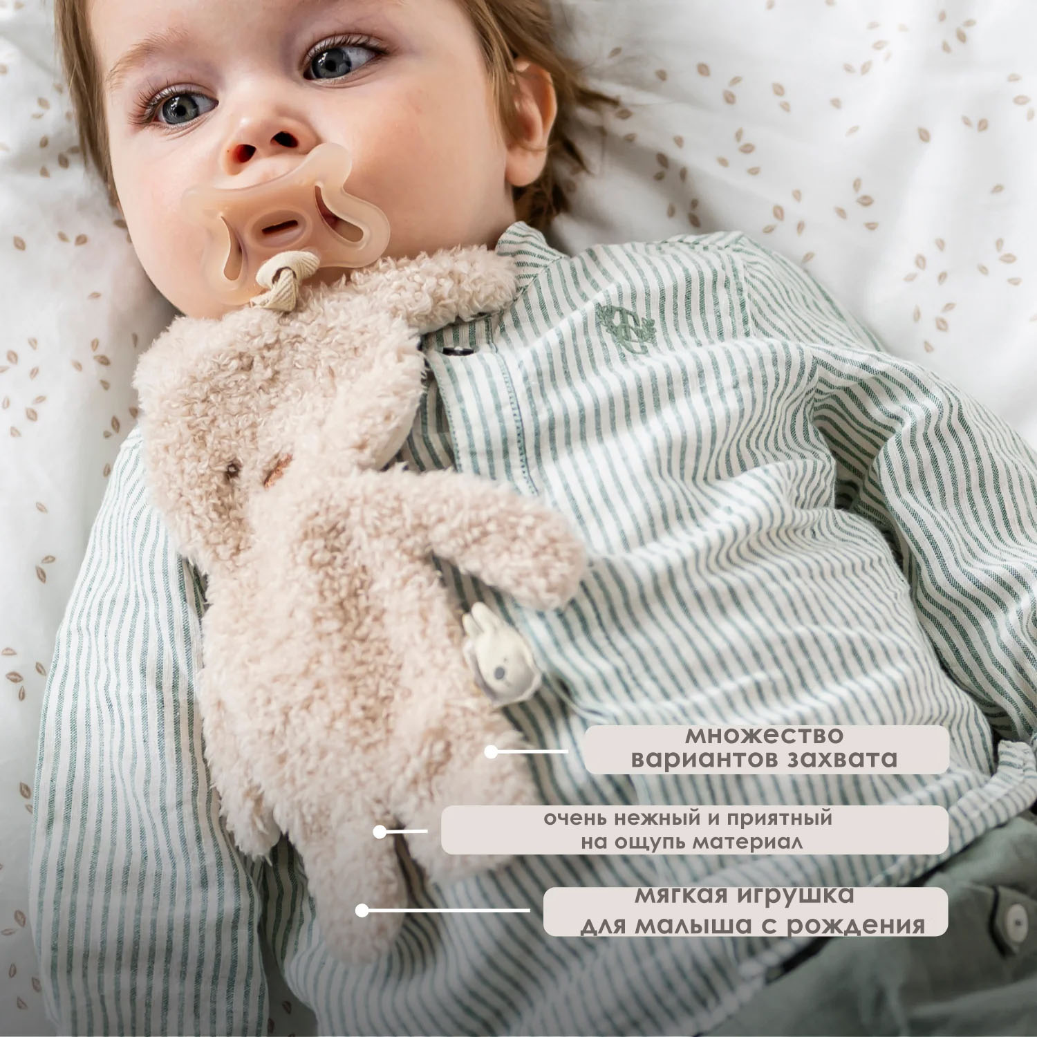 Игрушка мягкая Nattou Doudou