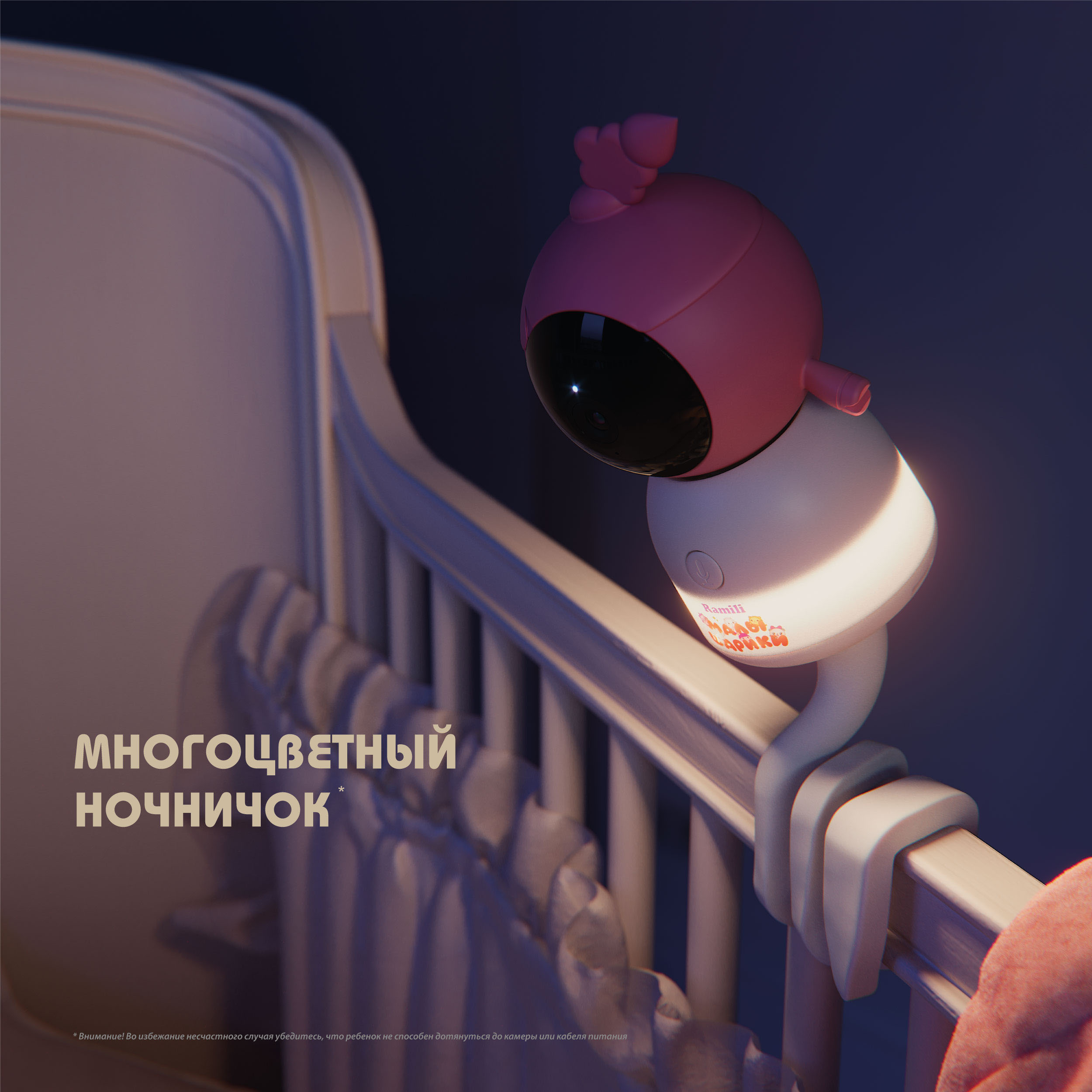 Видеоняня Ramili Baby Нюша и Крошик, Малышарики с креплениями RV100X2NUSHAKROSH