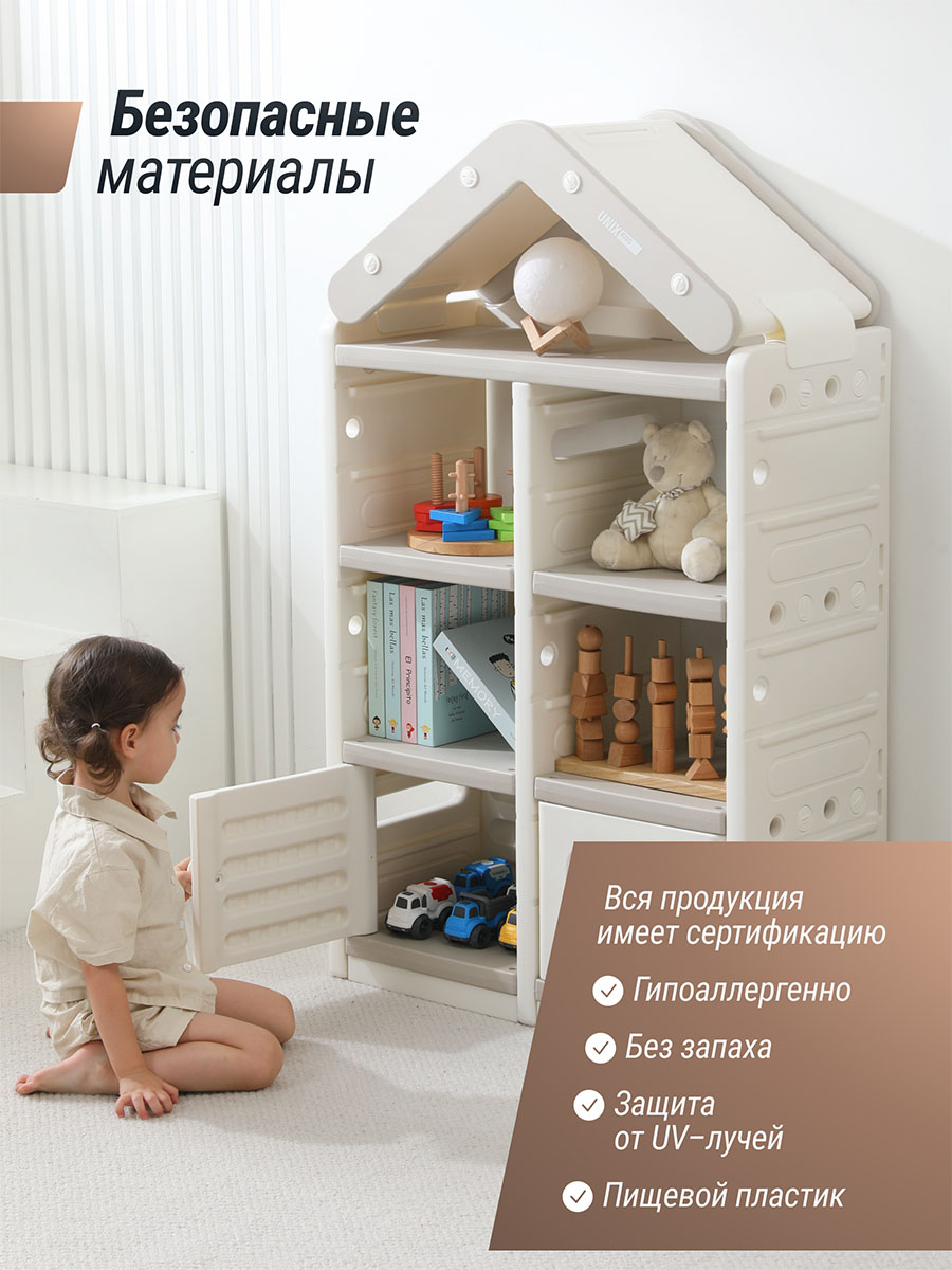 Стеллаж UNIX Kids для игрушек (2 ящика)