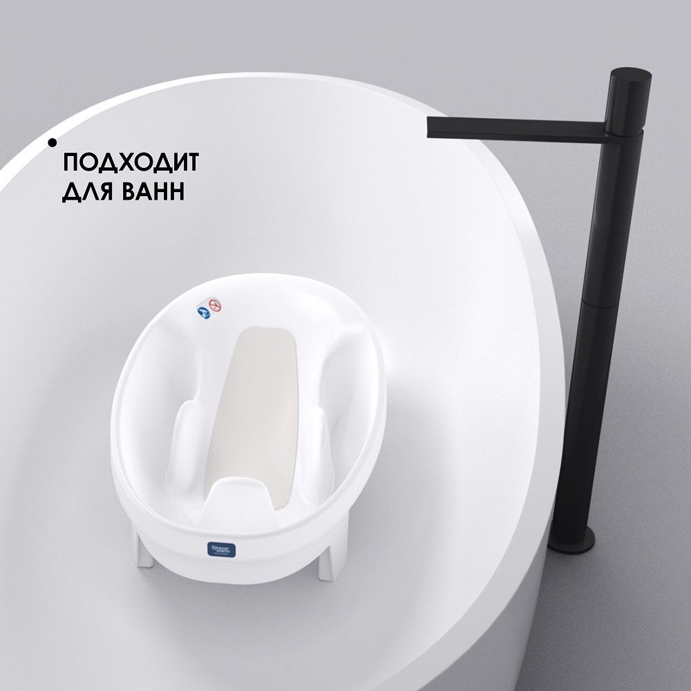 Ванночка Baby Patent с подогревом воды Forever Warm