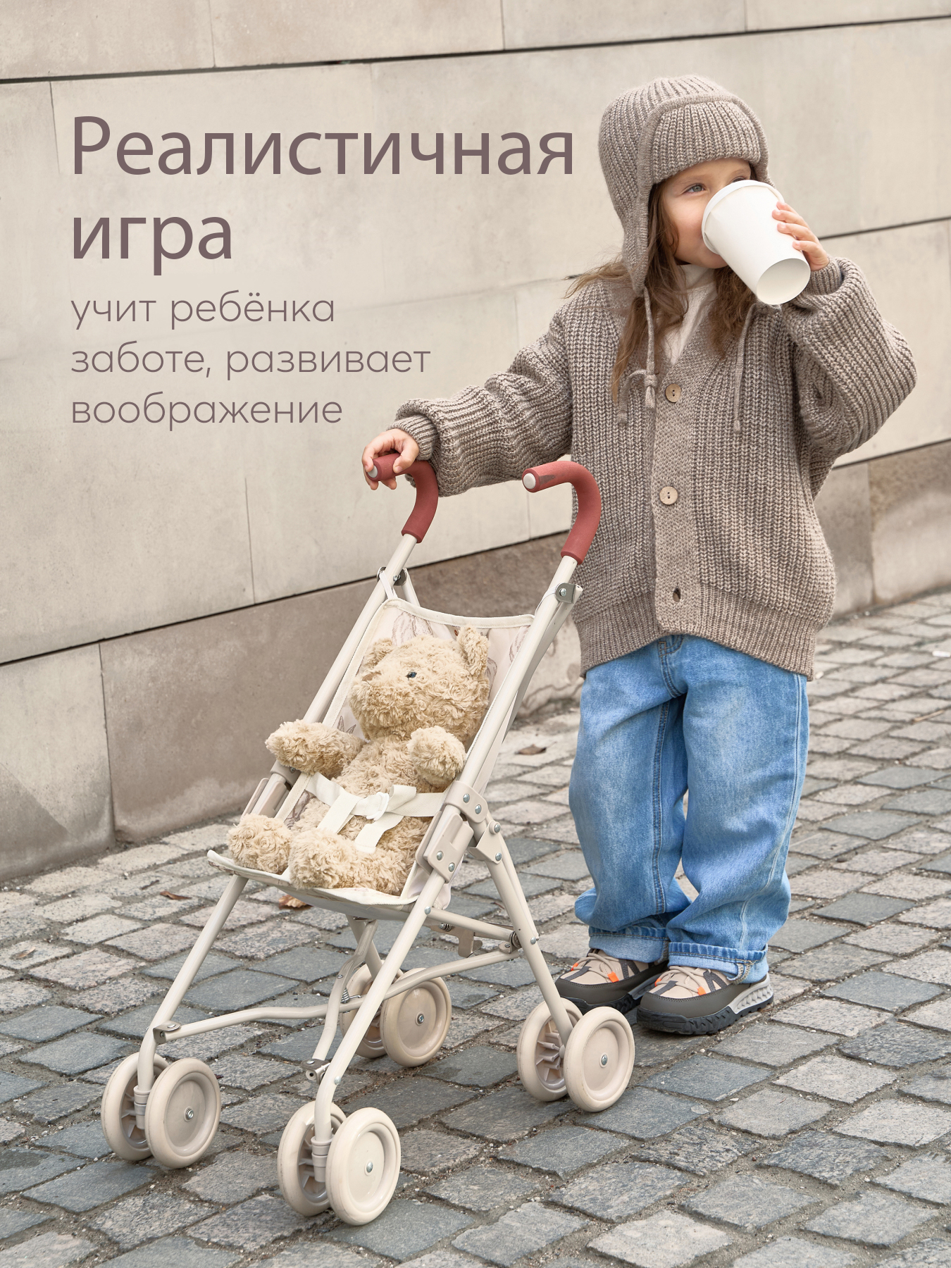 Коляска для кукол Happy Baby TWIGLET 331857