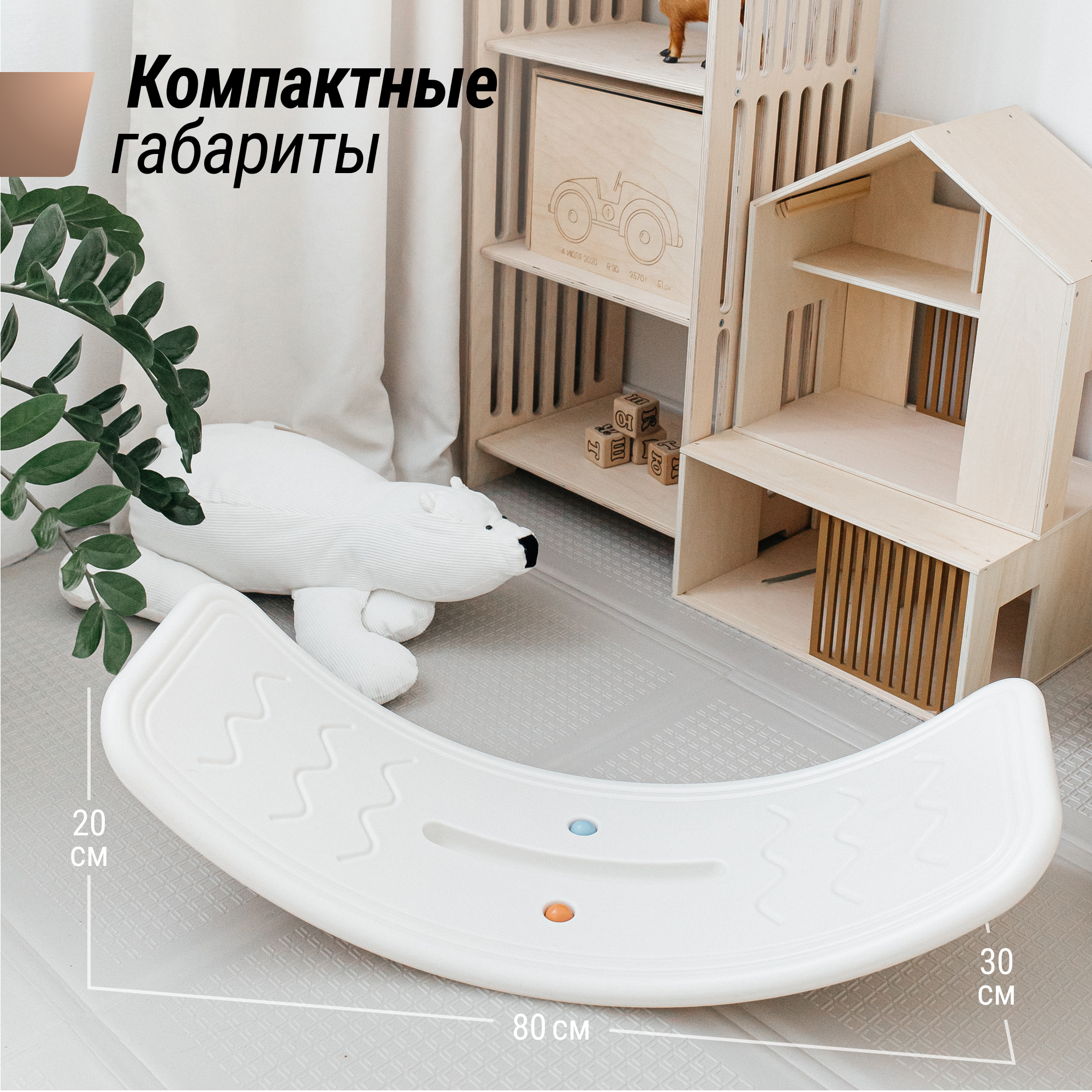 Комплект UNIX Kids: Горка Music Grey PPSL132GRY + Подарок Балансборд белый PPBB90W