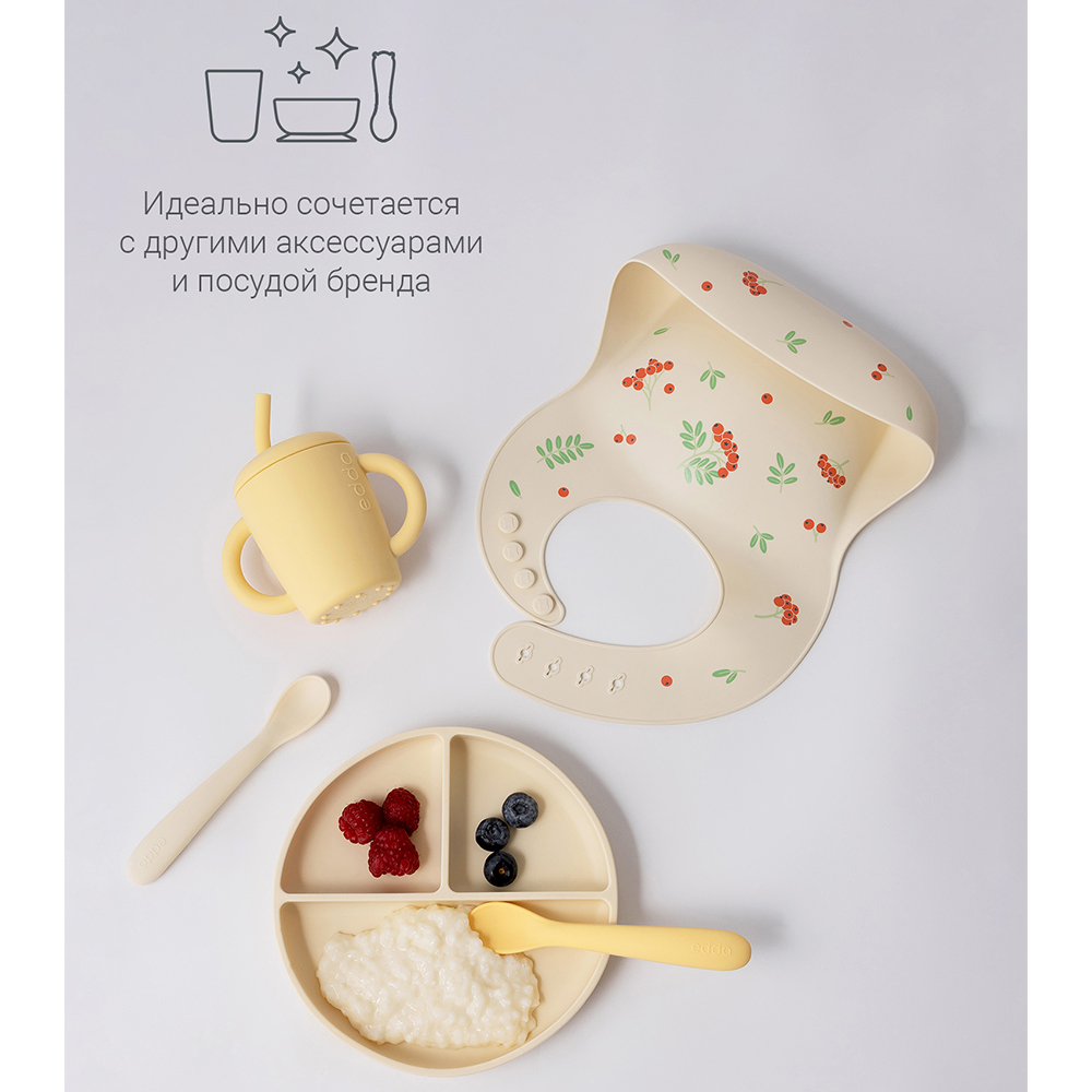 Набор ложек для кормления edda 2 шт.