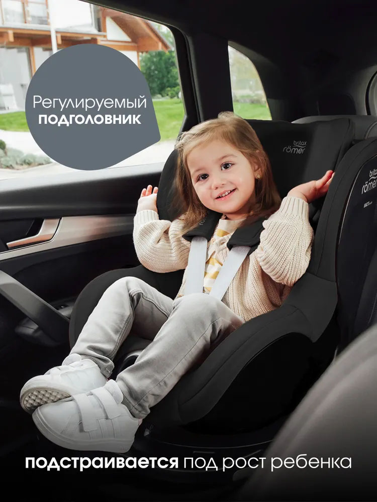 Автокресло 0+/1 Britax Roemer DUALFIX PRO Classic