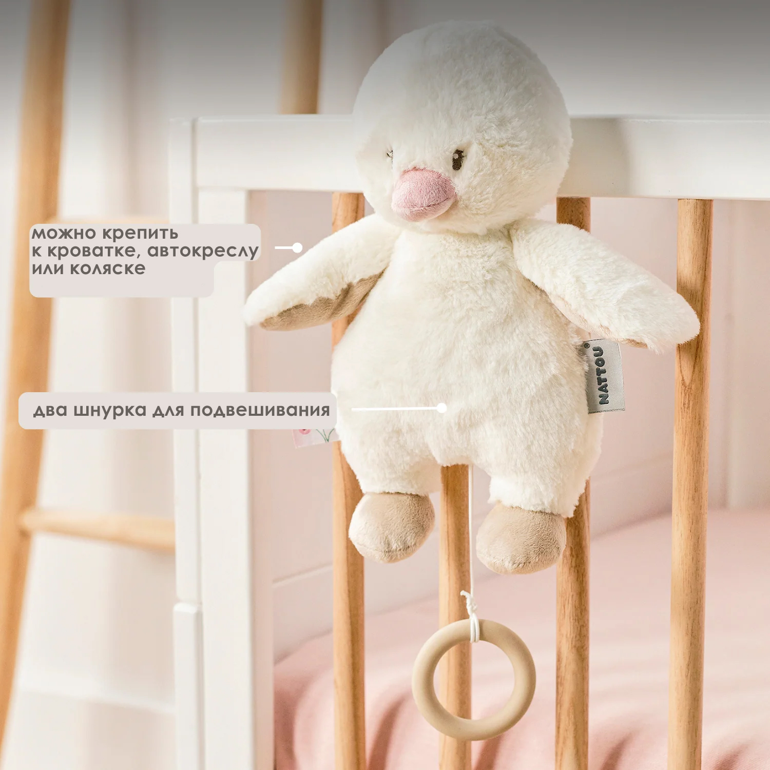 Игрушка мягкая Nattou Musical Soft toy музыкальная