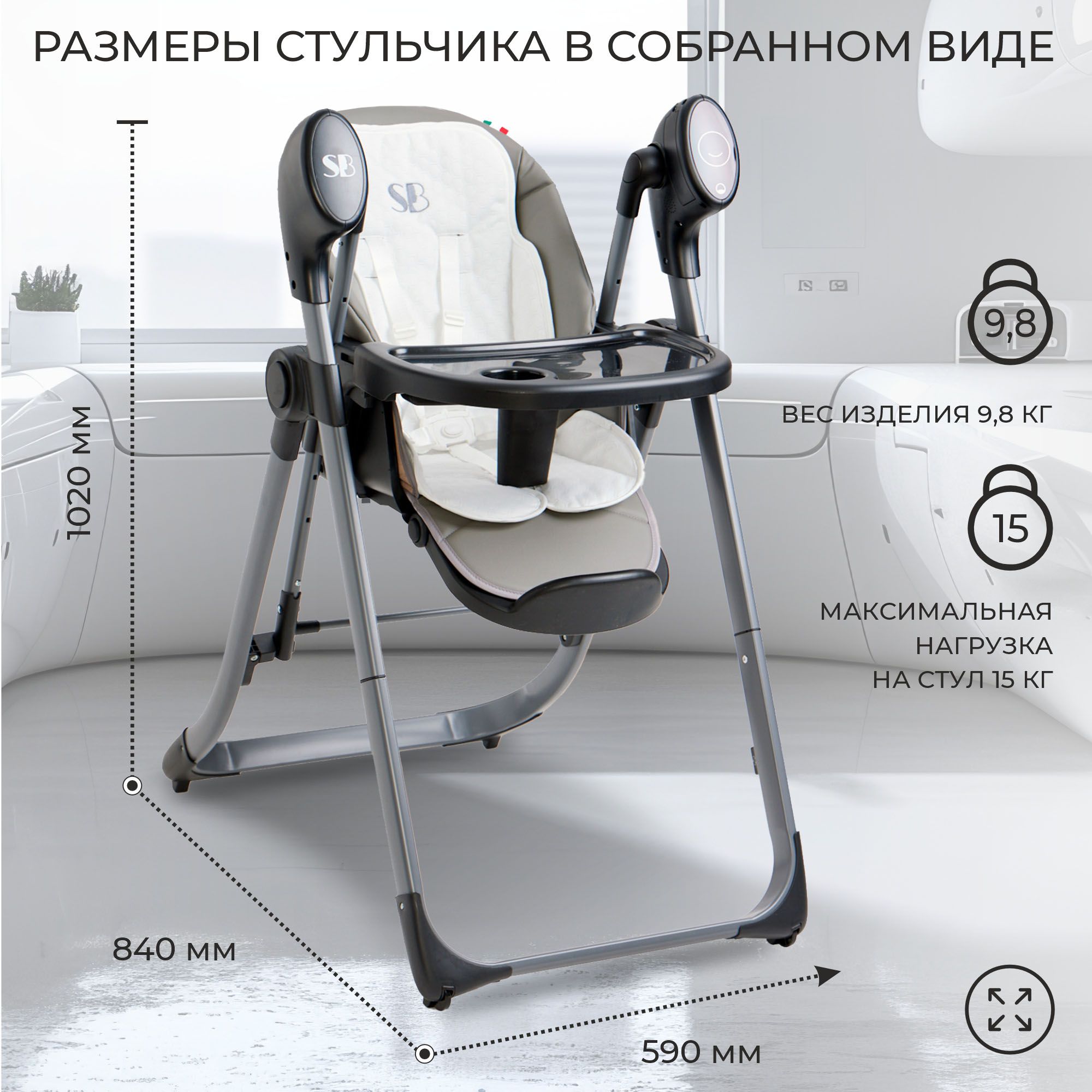 Электрокачели Sweet Baby Amuleto