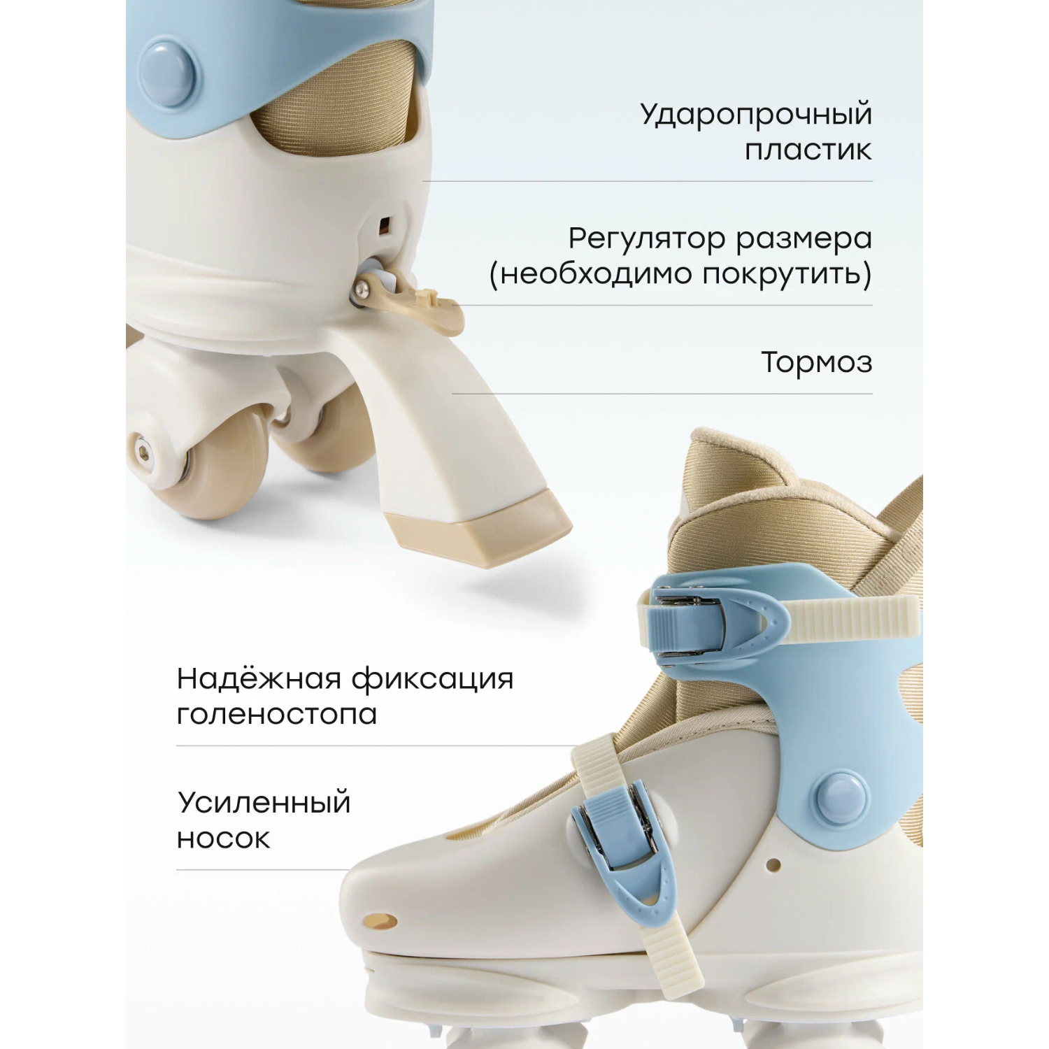Коньки роликовые Happy Baby (Хэппи Бэйби) VIBERS раздвижные, р.31-34 (S)