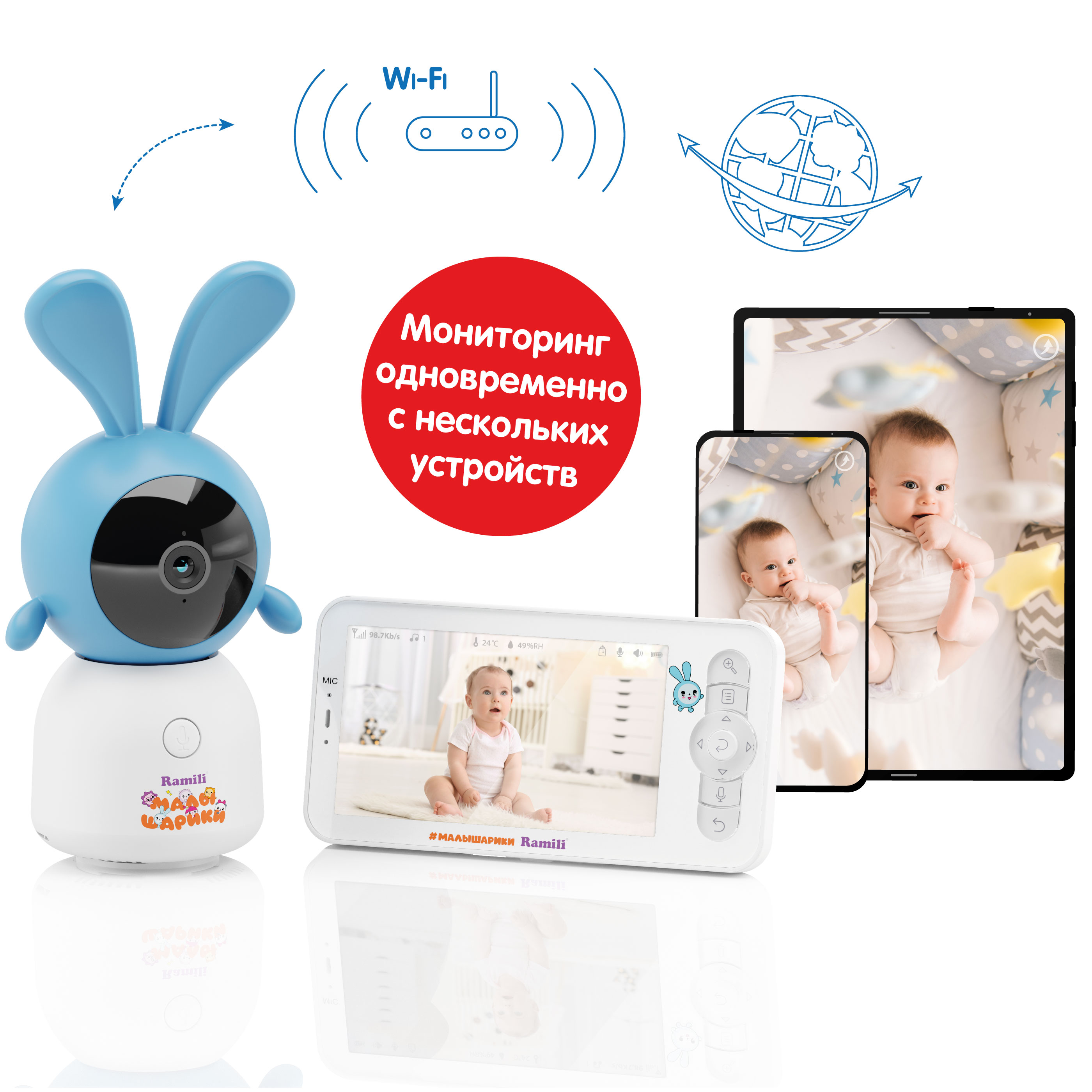 Видеоняня Ramili Baby Крошик, Малышарики с креплением RV100KROSH