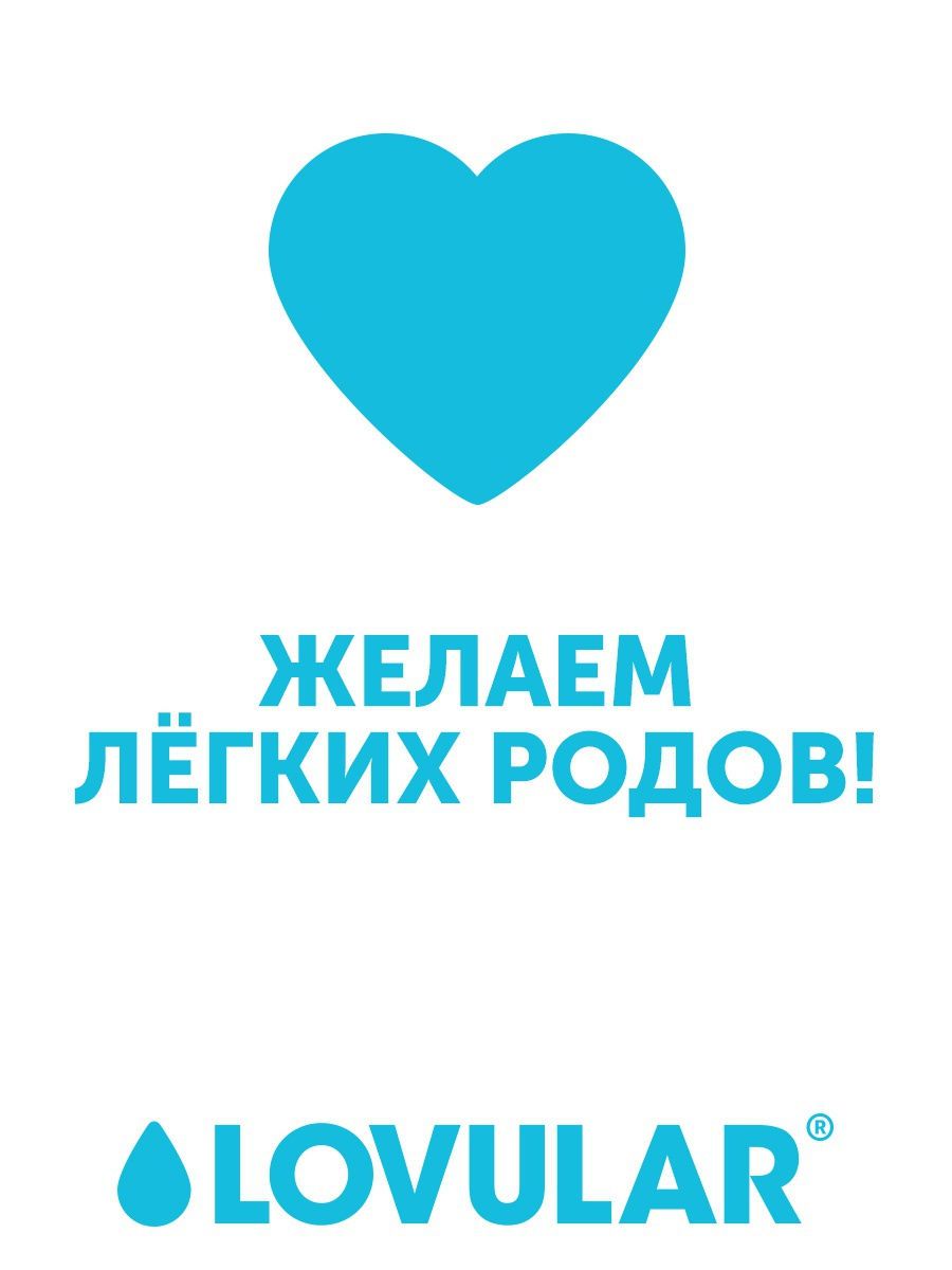 Трусы для рожениц одноразовые Lovular L 3шт/уп 429233