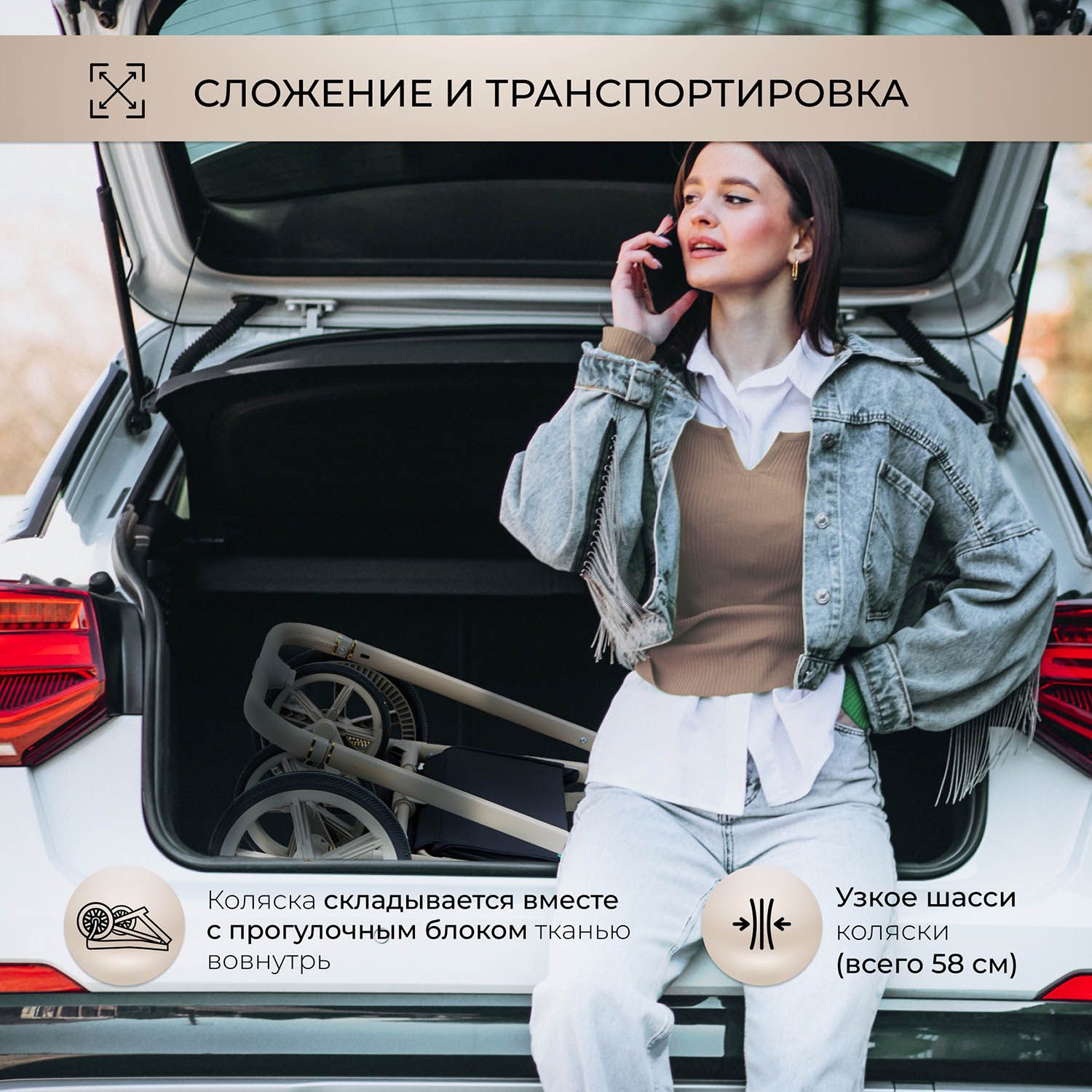 Коляска 2 в 1 Sweet Baby Elegante LT