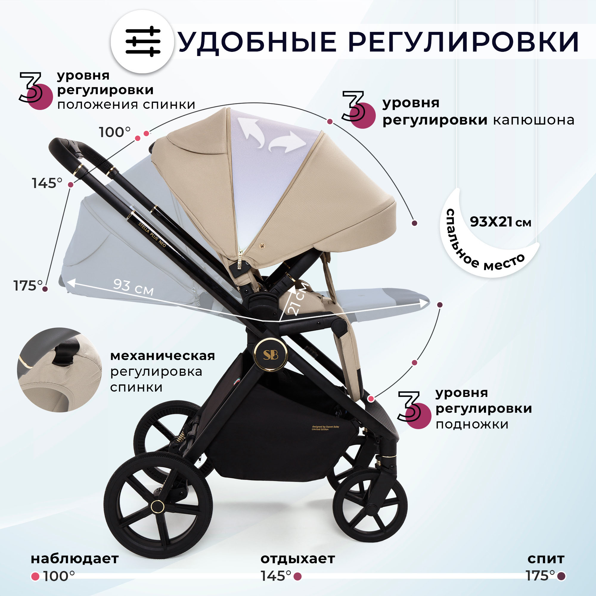 Коляска 2 в 1 Sweet Baby Stella Plus Neo