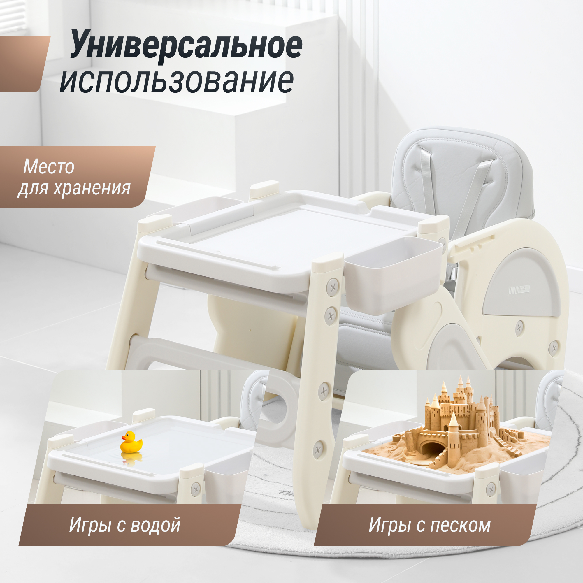 Стул для кормления Трансформер UNIX Kids Cloud (3 in 1) Grey PHCCLOUD3IN1GY