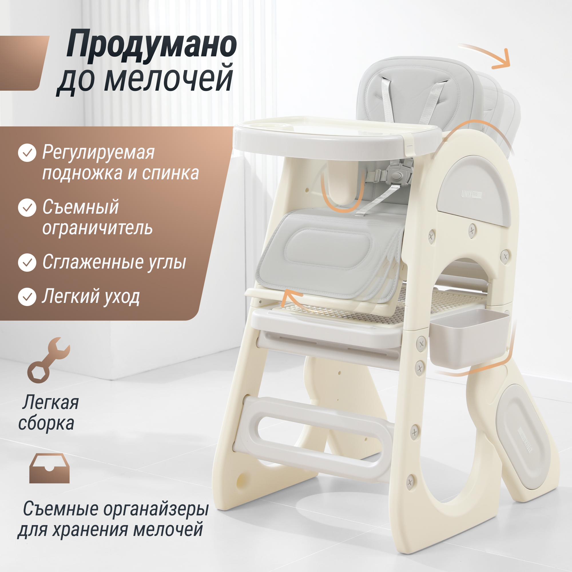 Стул для кормления Трансформер UNIX Kids Cloud (3 in 1) Grey PHCCLOUD3IN1GY